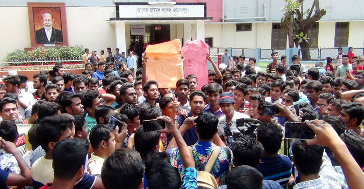কোটা সংস্কার : জামালপুরে বিক্ষোভ