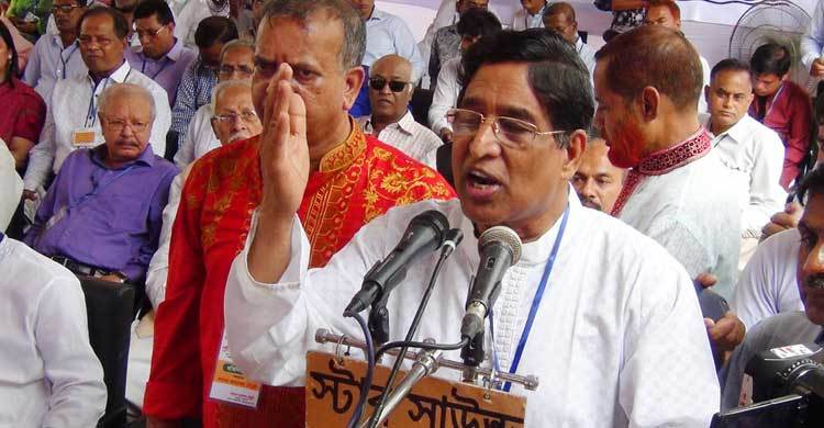 ‘বিএনপি দেশের উন্নয়ন ব্যাহত করতে চায়’