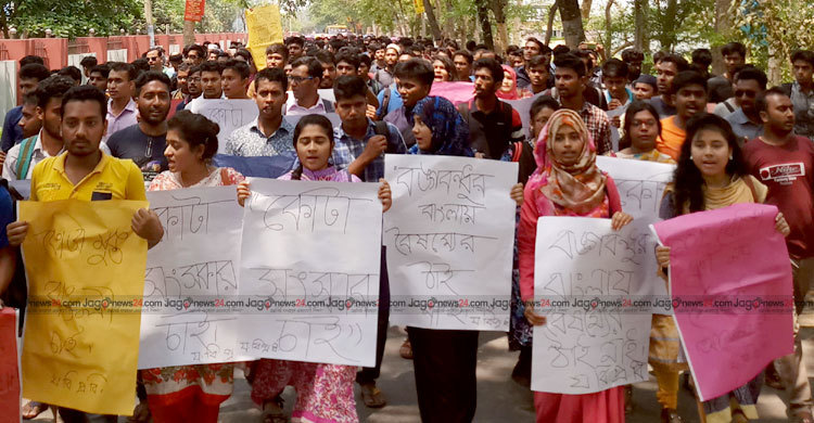 যবিপ্রবিতে বিক্ষোভ-অবরোধ