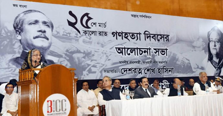 Pakistan condemns Sheikh Hasina’s ‘anti-Pakistan remarks’