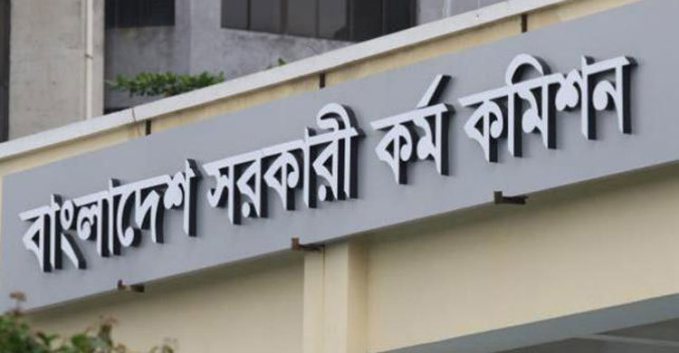 39th special BCS circular published