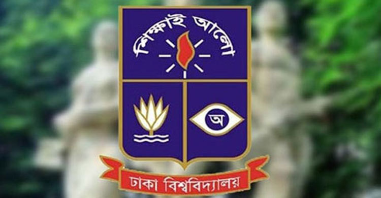 DU to observe Nazrul’s birth anniversary tomorrow