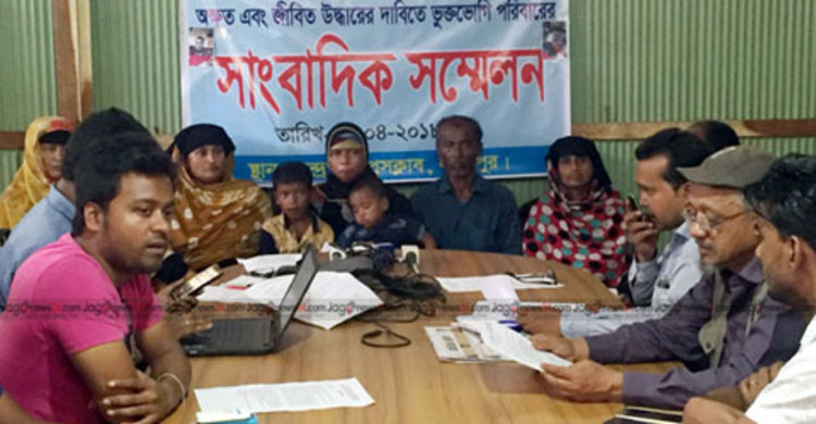 ডিবি পরিচয়ে তুলে নেয়ার ১১ দিনেও সন্ধান নেই দুই ব্যবসায়ীর