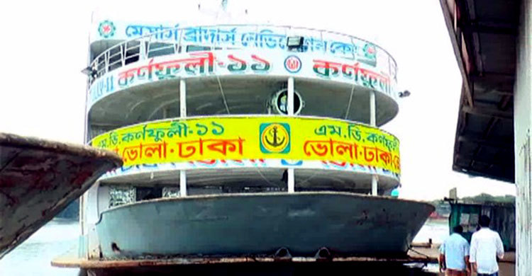 ভোলা থেকে ঢাকার লঞ্চ ভাড়া ২০ টাকা