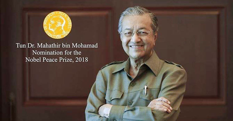 Petition seeks Nobel Prize nomination for Mahathir