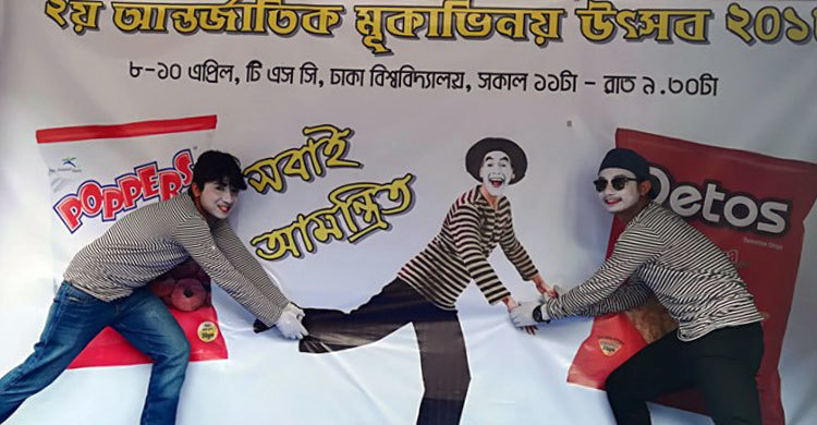 3-day int’l mime festival begins Sunday