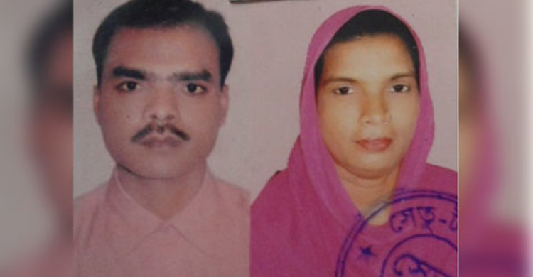 দেড় কোটি টাকা নিয়ে স্বামী-স্ত্রী লাপাত্তা