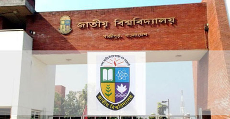 ১ম বর্ষের ভর্তির রিলিজ স্লিপের মেধা তালিকা প্রকাশ বুধবার