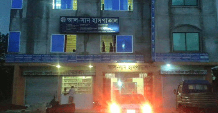 নার্সকে ধর্ষণের অভিযোগে হাসপাতালের মালিক আটক