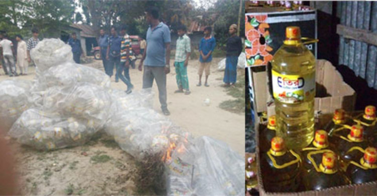 নারায়ণগঞ্জে ৬ লাখ টাকার নকল সয়াবিন তেল ধ্বংস