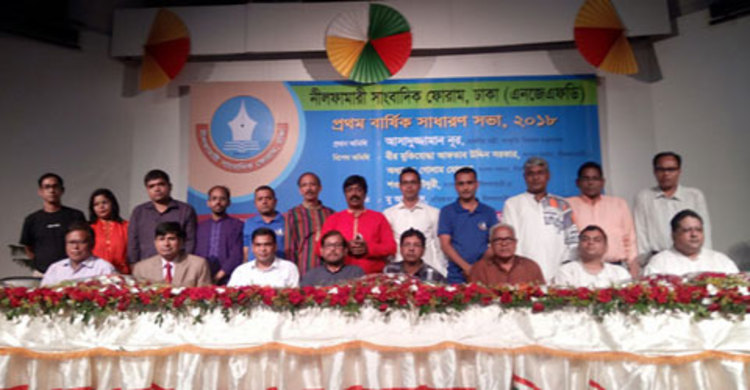 নীলফামারী সাংবাদিক ফোরাম ঢাকা'র সভাপতি কুদ্দুস সম্পাদক স্বপন