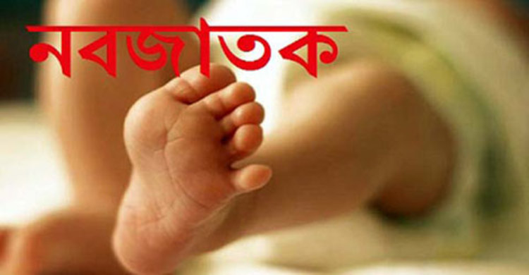 নবজাতক বদলের অভিযোগ : মা বললেন, ‘ভুল হয়েছে’