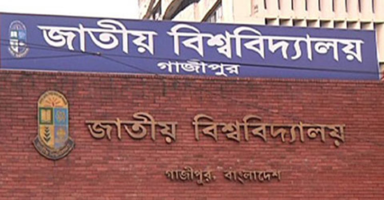 স্নাতক ভর্তির ২য় রিলিজ স্লিপের আবেদন শুরু ১৬ এপ্রিল