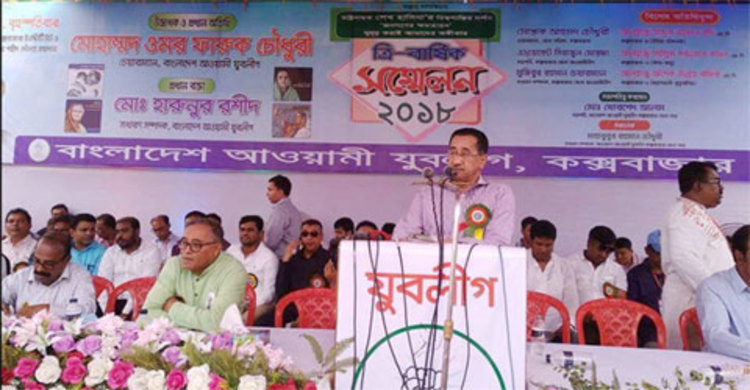 চাকরির জন্য আর প্রেমিকা হারাতে হবে না