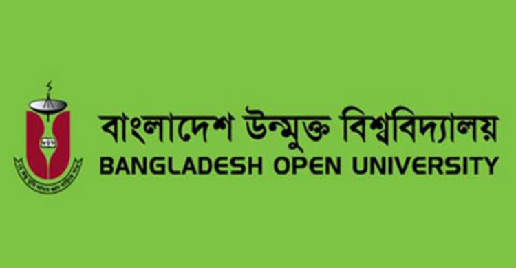 এক বস্তা নকল উদ্ধার, ১৬ শিক্ষার্থী বহিষ্কার