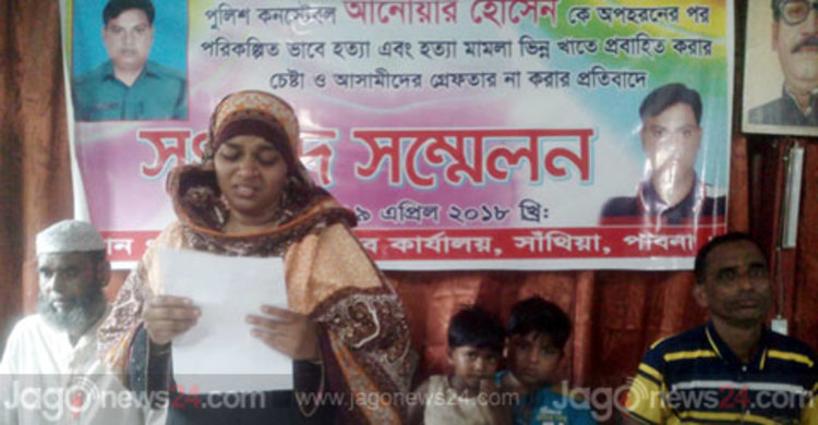 ইন্সপেক্টরের বিরুদ্ধে কনস্টেবল হত্যার অভিযোগ