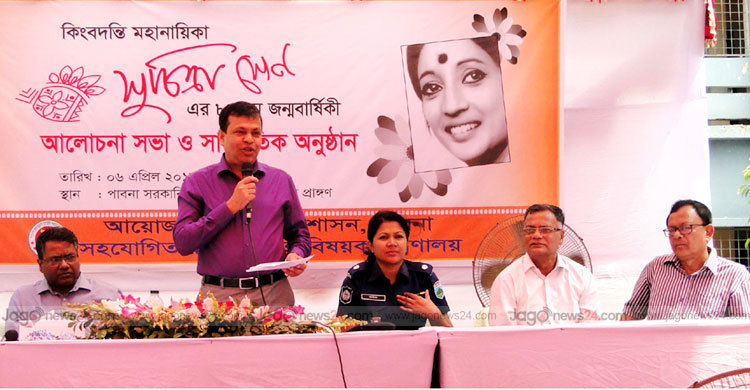 পাবনায় সুচিত্রা সেনের ৮৭তম জন্মবার্ষিকী পালন