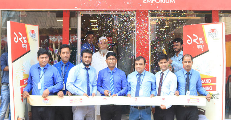 Photo_Regal-emporium-inau2