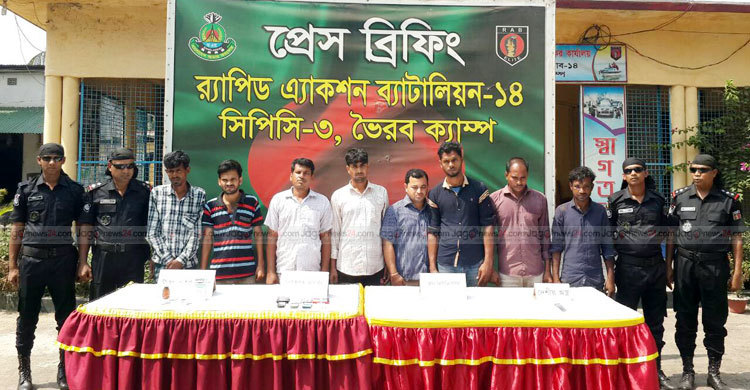 ব্রাহ্মণবাড়িয়ায় মলম পার্টির ৮ সদস্য আটক