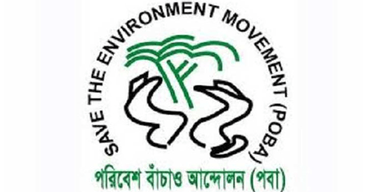 দেশে মানসম্মত স্বাস্থ্যসেবা এখনও নিশ্চিত হয়নি