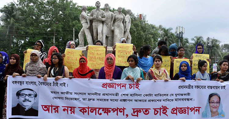 কালকের মধ্যে প্রজ্ঞাপন না হলে ফের আন্দোলন