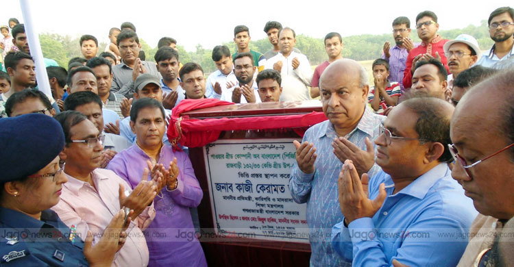 রাজবাড়ীতে ১৩৩/৩২ কেভি উপকেন্দ্রের ভিত্তি প্রস্তর স্থাপন