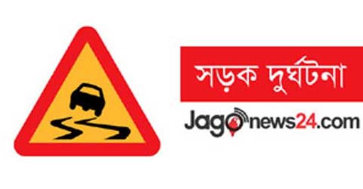 সিরাজগঞ্জে সড়ক দুর্ঘটনায় নিহত বেড়ে ৪