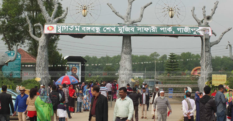 বন্যপ্রাণী প্রজননে দেশ সেরা শেখ মুজিব সাফারি পার্ক