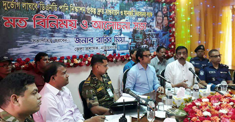 মানুষ হাঁটুর উপর কাপড় তুলে চলছে দেখে লজ্জা পাই : শামীম ওসমান