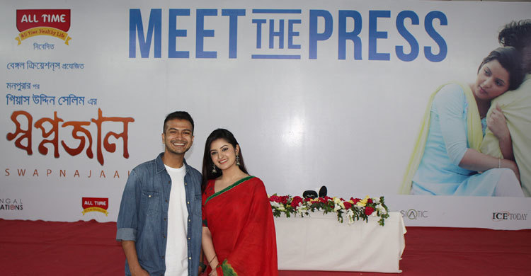 Swapnajaal set for release on April 6