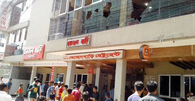 মিছিল নিয়ে রেস্টুরেন্টে স্বেচ্ছাসেবক লীগের হামলা