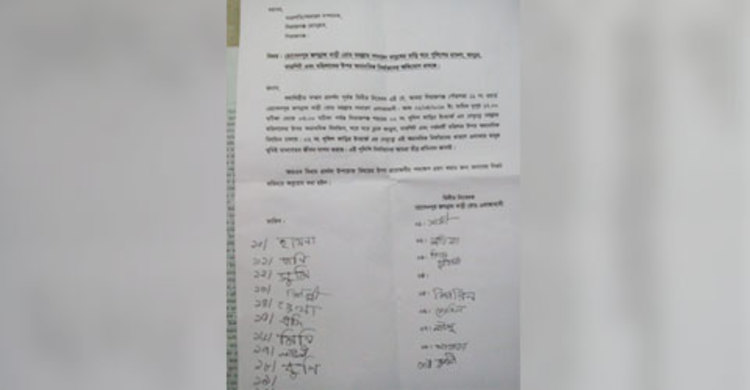 সিরাজগঞ্জে পুলিশ ফাঁড়ির ইনচার্জ প্রত্যাহার