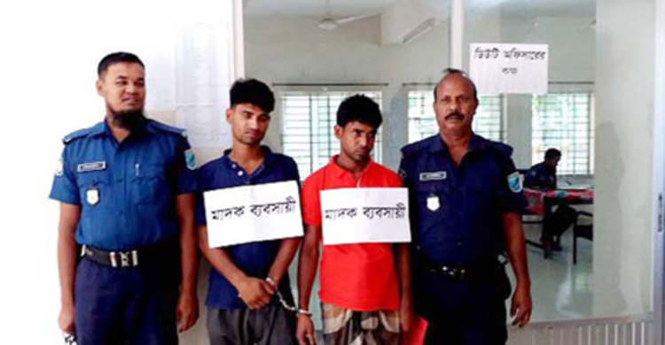 মাদকবিরোধী অভিযানে চেয়ারম্যানের ছেলেসহ গ্রেফতার ২