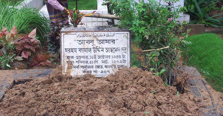 Actress Tazin Ahmed laid to rest