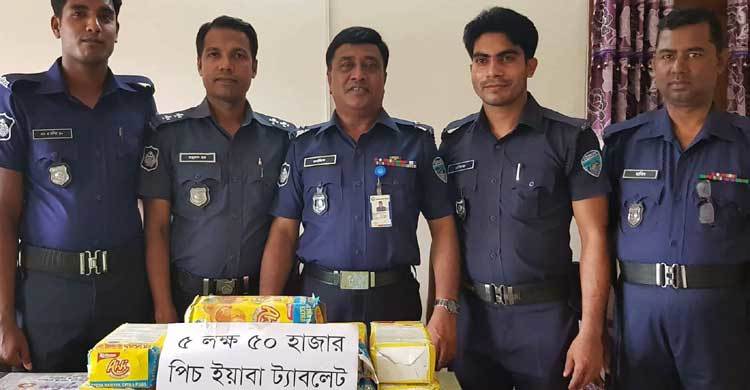 টেকনাফে সাড়ে ৫ লাখ ইয়াবা জব্দ