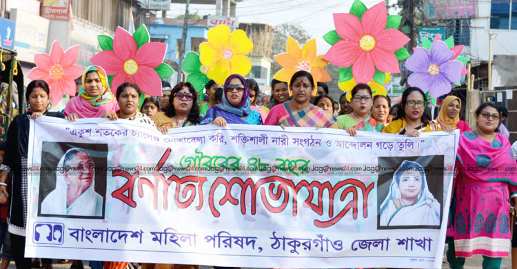 Thakurgaon-Mohilaporisod1