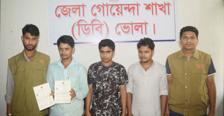 পুলিশ সুপারের স্বাক্ষর জাল : আটক ৩