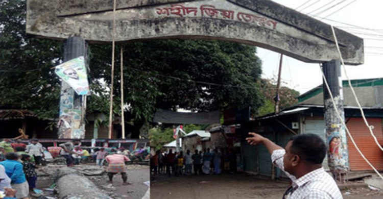 ‘শহীদ জিয়া তোরণ’ ভেঙে ড্রেন নির্মাণ!