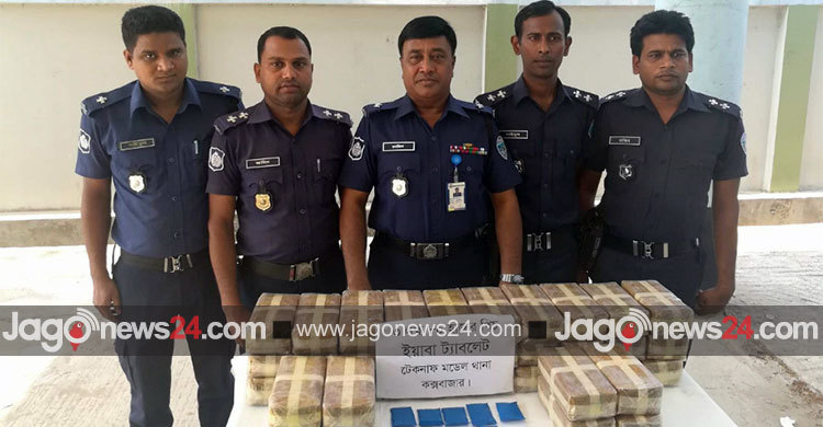 টেকনাফে ৩ লাখ ৮০ হাজার পিস ইয়াবাসহ ফিশিং ট্রলার জব্দ