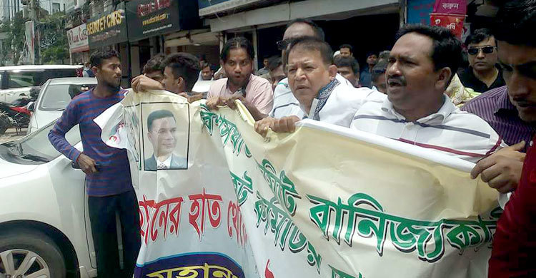 Post-deprived BNP men protest at Nayapaltan