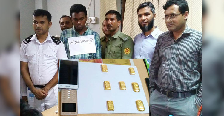 বেনাপোলে পাসপোর্ট যাত্রীর পায়ুপথে ৭ স্বর্ণবার