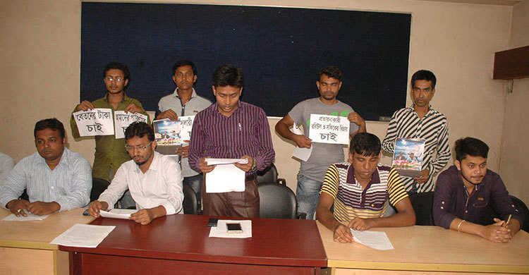 বন্ধন ডিস্ট্রিবিউশনের ৬ কর্মীকে হয়রানির অভিযোগ