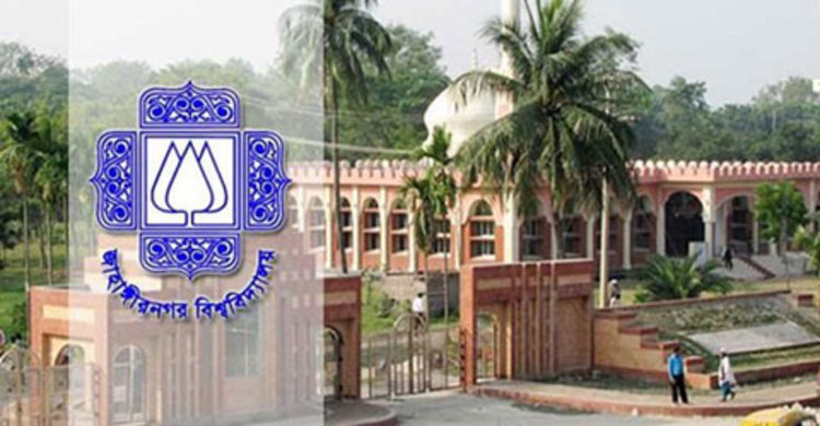 ২০ বছর পর জাবিতে বাড়ল ছাত্র বৃত্তির টাকা