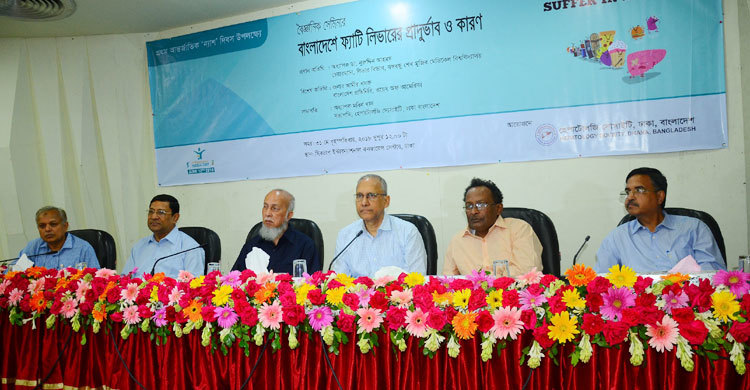 ফ্যাটি লিভারে ভুগছে দেশের সাড়ে ৪ কোটি মানুষ