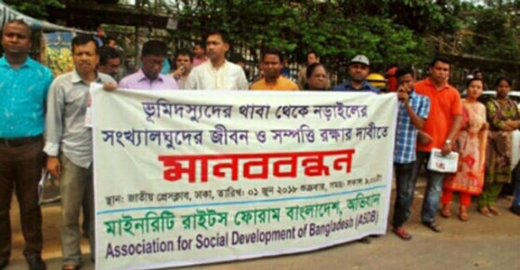 ভূমিদস্যুদের থাবা থেকে নড়াইলের সংখ্যালঘুদের সম্পত্তি রক্ষার দাবি