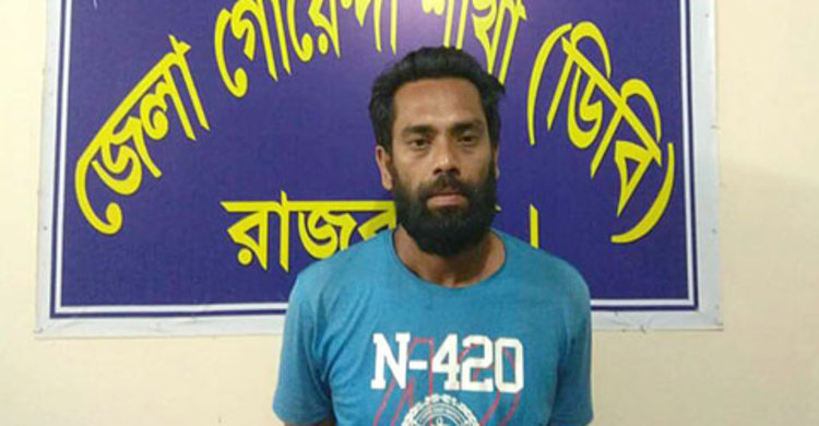 রাজবাড়ীতে ইয়াবাসহ যুবক আটক