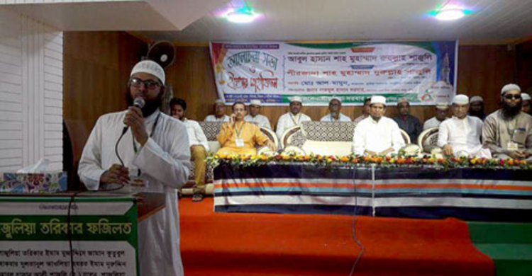 তাকওয়ার চাদরে নিজেকে আবৃত করার মাস রমজান : পীর সাহেব শাজুলিয়া