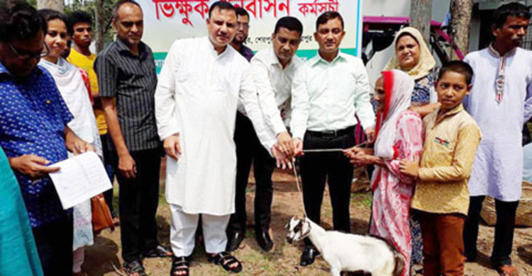 শেরপুরে ৭৩ ভিক্ষুককে পুনর্বাসনে সহায়তা