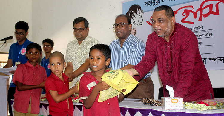 শিশুদের মুখে হাসি ফোটালো ‘একতার স্পন্দন’