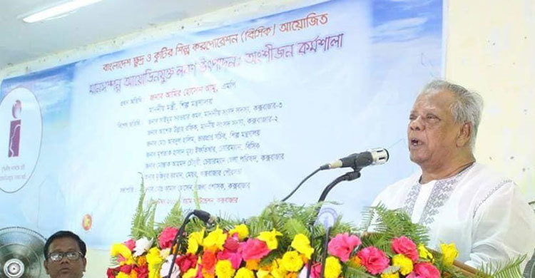 লবণ মজুত করলেই কঠোর ব্যবস্থা : শিল্পমন্ত্রী